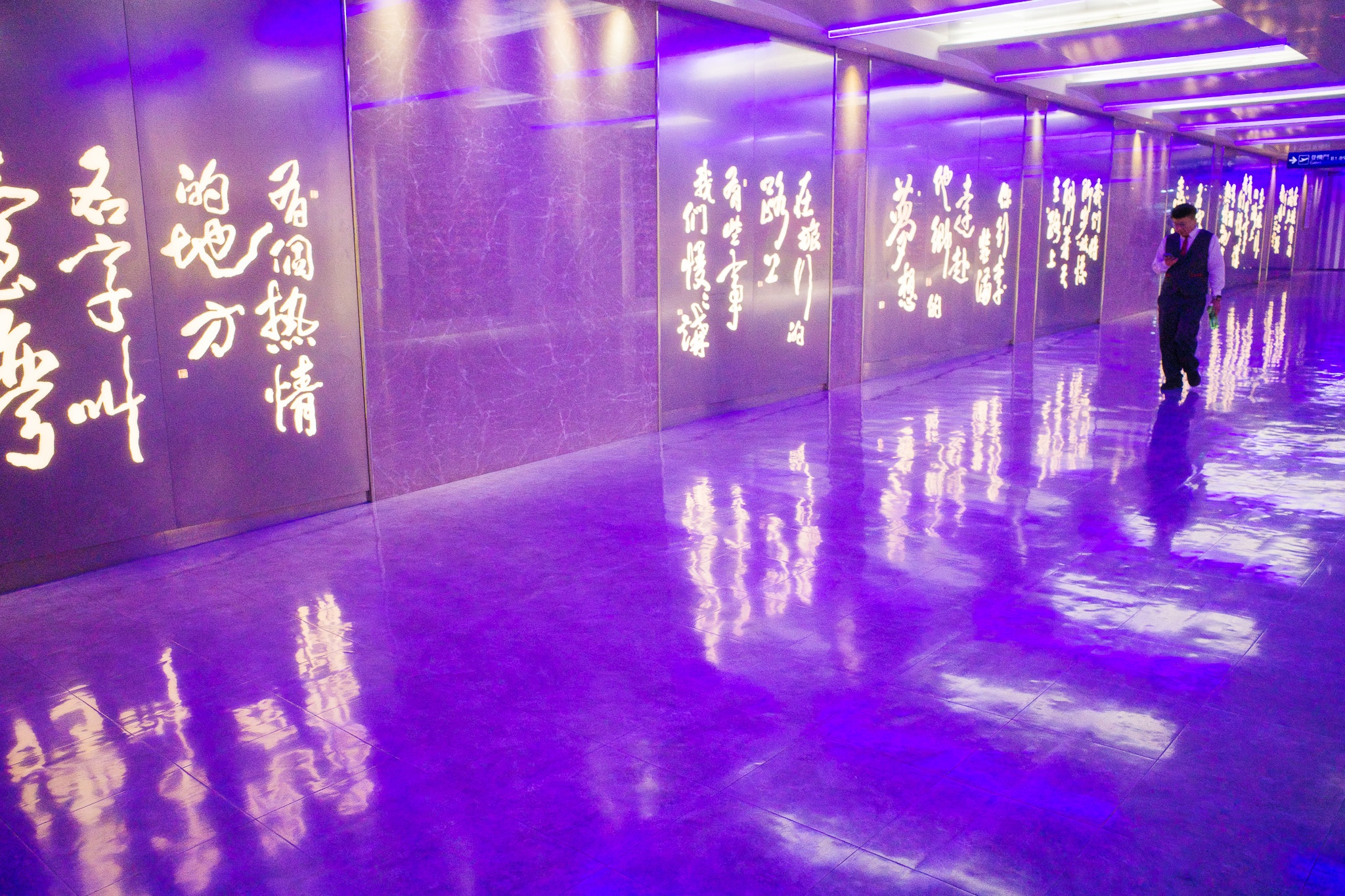 Tranquil Modern Corridor